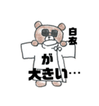 かんちゃんとくま（個別スタンプ：4）