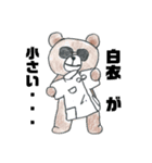 かんちゃんとくま（個別スタンプ：5）