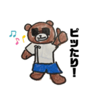 かんちゃんとくま（個別スタンプ：6）
