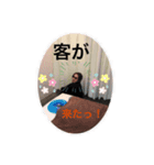 かんちゃんとくま（個別スタンプ：9）