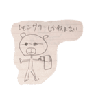 かんちゃんとくま（個別スタンプ：16）