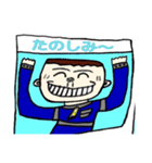 雄斗のラインスタンプ（個別スタンプ：1）