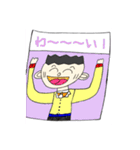 雄斗のラインスタンプ（個別スタンプ：2）