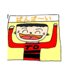雄斗のラインスタンプ（個別スタンプ：3）