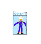 雄斗のラインスタンプ（個別スタンプ：4）