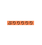 あははなスタンぷ（個別スタンプ：5）