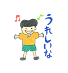 猫と男の子と女の子（個別スタンプ：7）