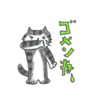 猫と男の子と女の子（個別スタンプ：8）