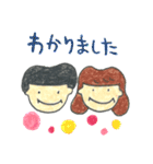 猫と男の子と女の子（個別スタンプ：21）