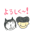 猫と男の子と女の子（個別スタンプ：23）
