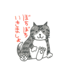 猫と男の子と女の子（個別スタンプ：24）