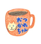 猫と男の子と女の子（個別スタンプ：38）