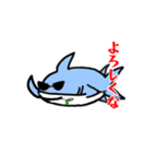 鮫次郎と愉快な仲間たち（個別スタンプ：3）
