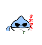 鮫次郎と愉快な仲間たち（個別スタンプ：11）
