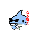 鮫次郎と愉快な仲間たち（個別スタンプ：14）