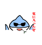 鮫次郎と愉快な仲間たち（個別スタンプ：20）