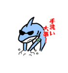 鮫次郎と愉快な仲間たち（個別スタンプ：23）