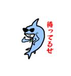 鮫次郎と愉快な仲間たち（個別スタンプ：26）