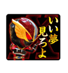 渦戦士エディー（個別スタンプ：30）