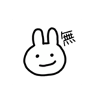 うさぴのリアクション（個別スタンプ：13）
