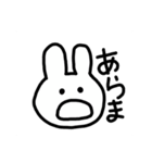 うさぴのリアクション（個別スタンプ：14）