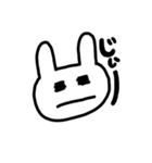 うさぴのリアクション（個別スタンプ：20）