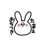 うさぴのリアクション（個別スタンプ：21）
