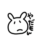 うさぴのリアクション（個別スタンプ：23）