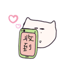 日常貓（台湾華語、中国語の繁体字）（個別スタンプ：22）