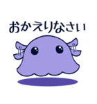 ぷよぷよメンダコ（日常敬語）（個別スタンプ：8）