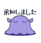 ぷよぷよメンダコ（日常敬語）（個別スタンプ：13）