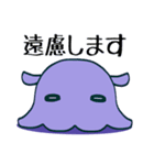 ぷよぷよメンダコ（日常敬語）（個別スタンプ：14）