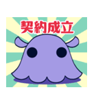 ぷよぷよメンダコ（日常敬語）（個別スタンプ：22）