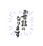 松なが筆文字 挨拶文＆漢字（個別スタンプ：7）