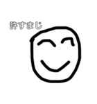 なんかいろいろある Someones (煽りメイン)（個別スタンプ：7）