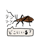 理系ならわかるスタンプ（個別スタンプ：7）