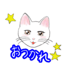 バッチリメイクの女子猫ライフ（個別スタンプ：4）