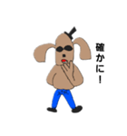 ダックスおっさんの言うだけスタンプ（個別スタンプ：6）