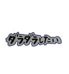 手書きで願望（個別スタンプ：38）