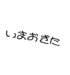 私の思いよあなたに届け（個別スタンプ：16）