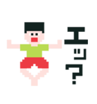 器械体操 男の子 1（個別スタンプ：5）