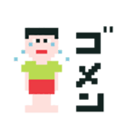 器械体操 男の子 1（個別スタンプ：6）