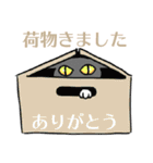 一人暮らし向け親との連絡用スタンプ（個別スタンプ：23）