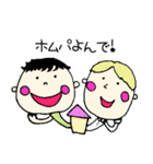 みかっちゃん公式スタンプその1（個別スタンプ：2）
