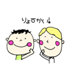 みかっちゃん公式スタンプその1（個別スタンプ：4）