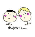 みかっちゃん公式スタンプその1（個別スタンプ：8）