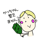 みかっちゃん公式スタンプその1（個別スタンプ：9）