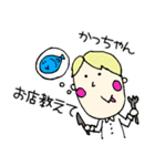 みかっちゃん公式スタンプその1（個別スタンプ：10）