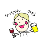 みかっちゃん公式スタンプその1（個別スタンプ：11）