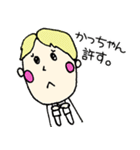 みかっちゃん公式スタンプその1（個別スタンプ：14）